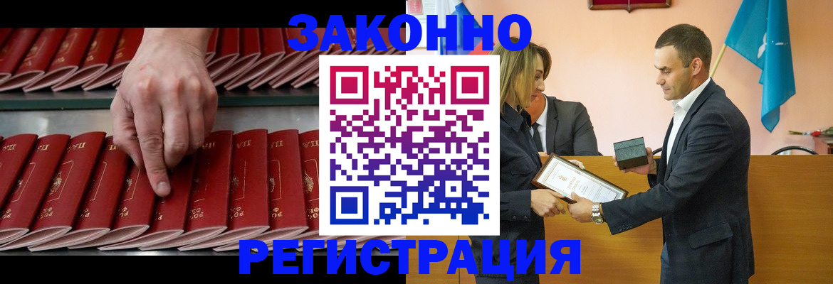 регистрация для школы в Трубчевске