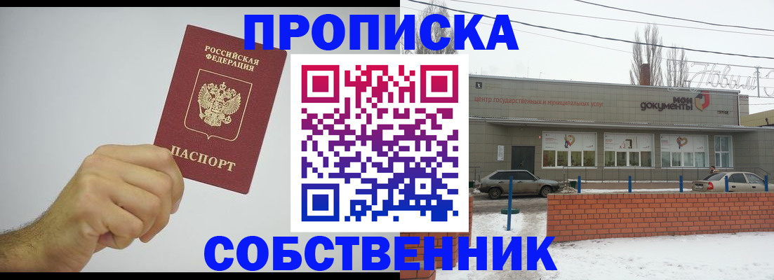 регистрация для дет. сада в Трубчевске