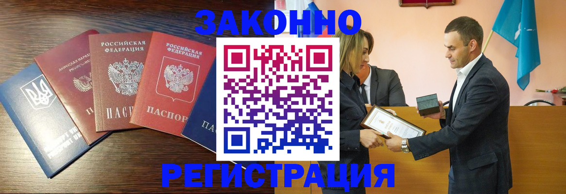пропишу в квартире в Трубчевске